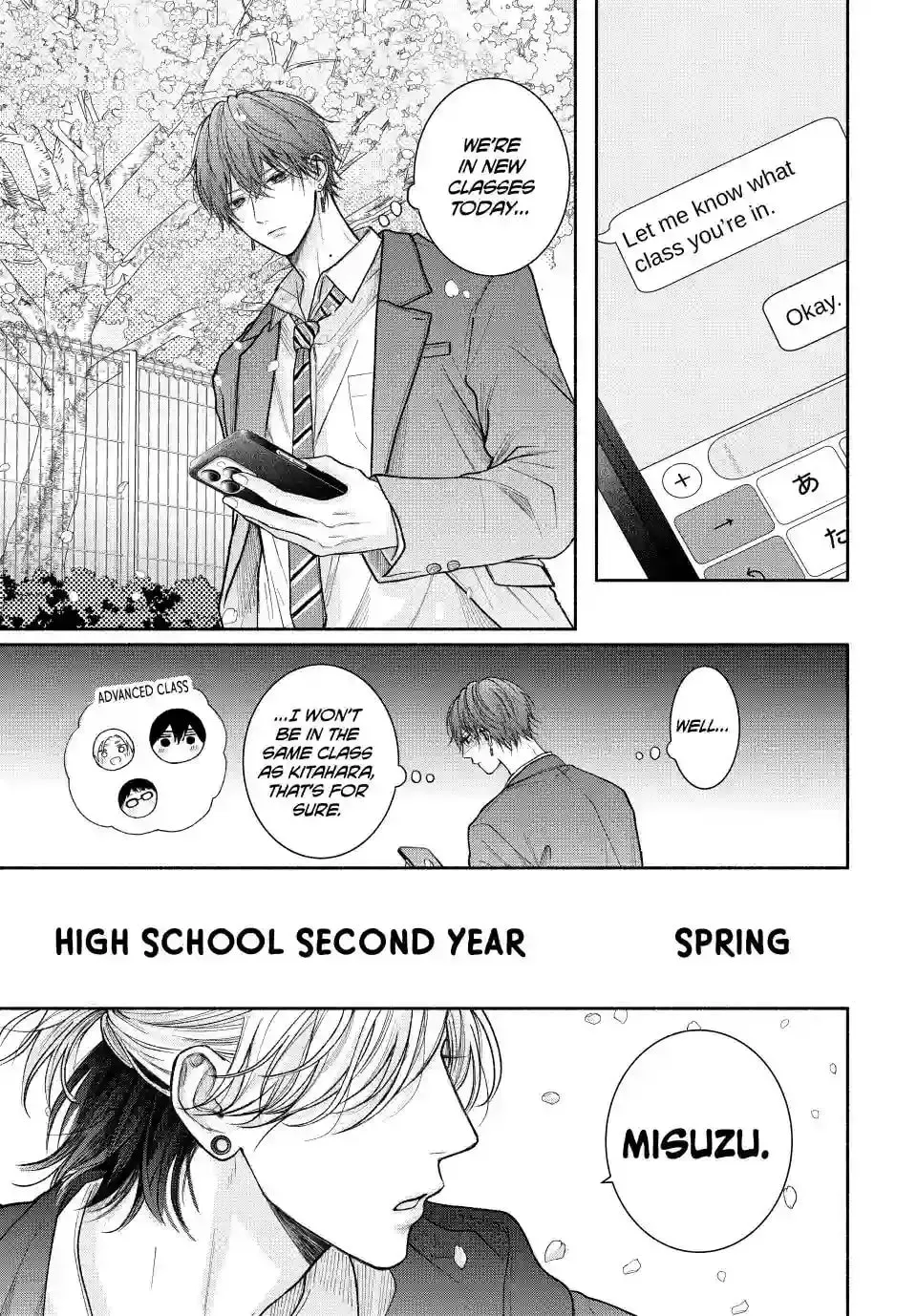 Tamaranai no wa Koi na no ka Chapter 17 page 2 - 