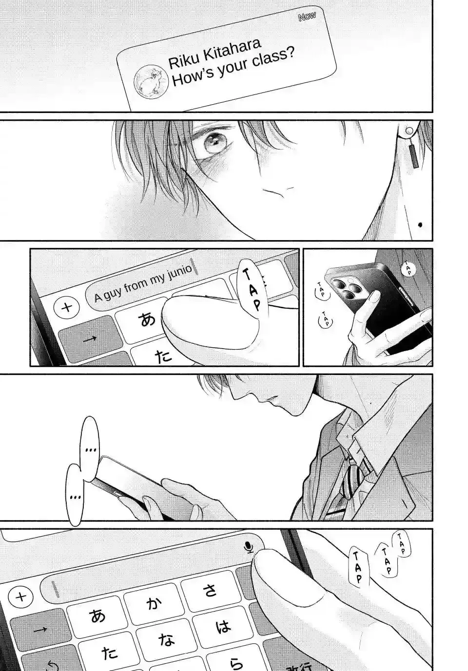 Tamaranai no wa Koi na no ka Chapter 17 page 10 - 