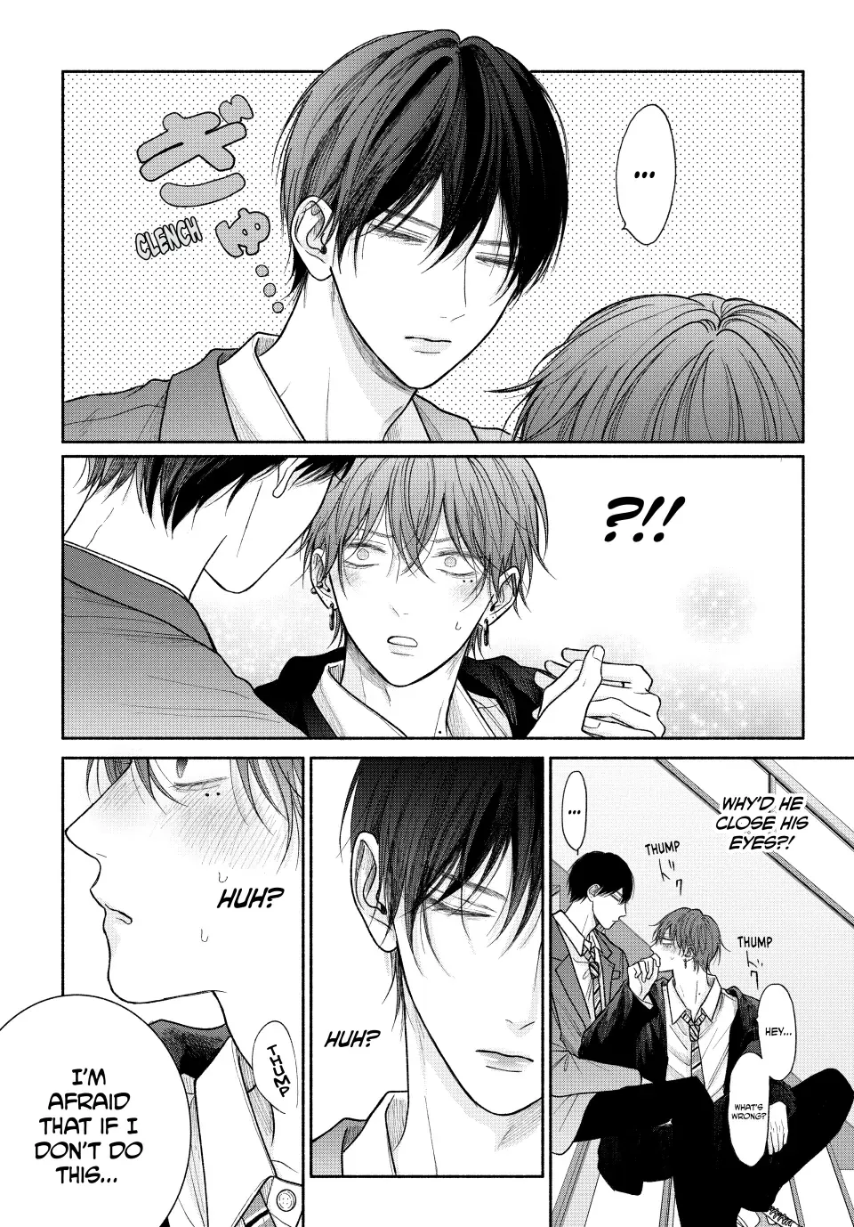 Tamaranai no wa Koi na no ka Chapter 18.1 page 17 - 