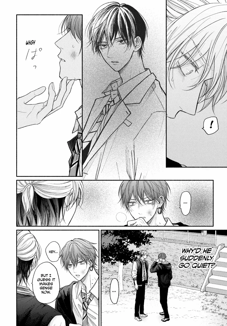 Tamaranai no wa Koi na no ka Chapter 18.2 page 18 - 