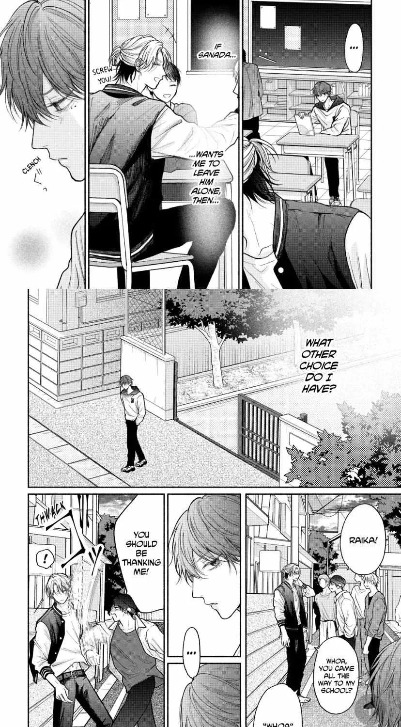 Tamaranai no wa Koi na no ka Chapter 19.1 page 6 - 
