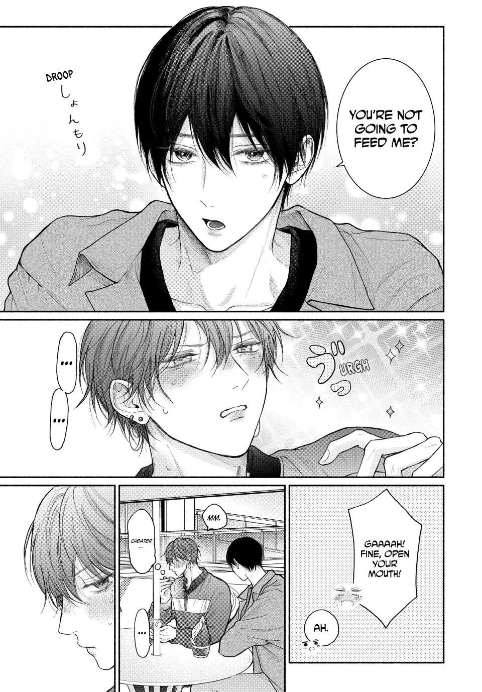 Tamaranai no wa Koi na no ka Chapter 19.2 page 2 - 