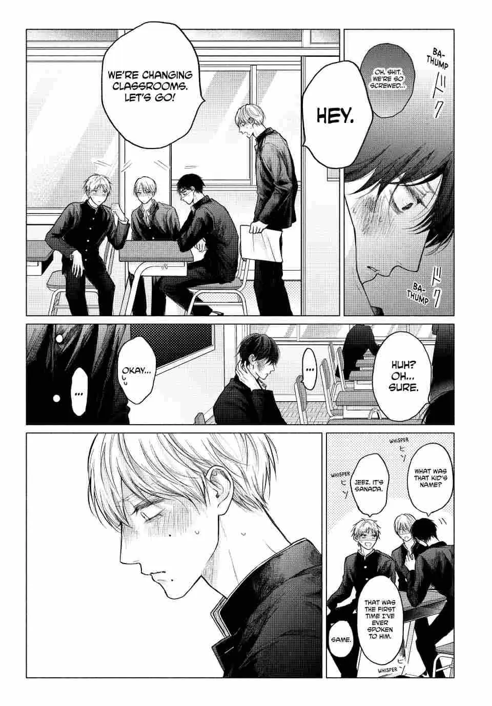 Tamaranai no wa Koi na no ka Chapter 19 page 15 - 