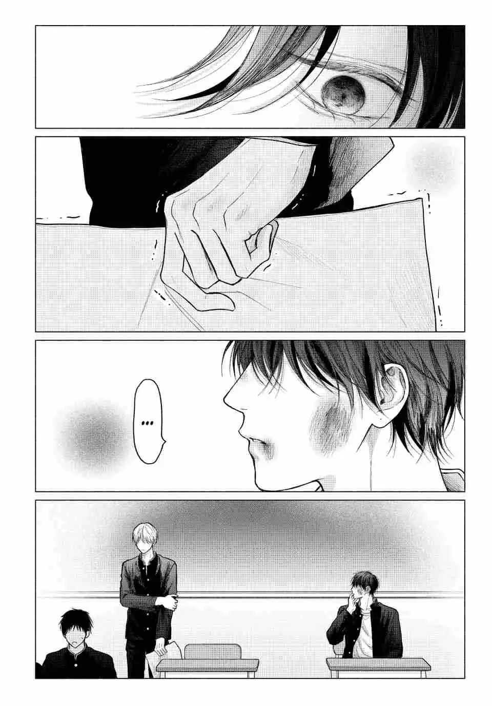Tamaranai no wa Koi na no ka Chapter 19 page 16 - 