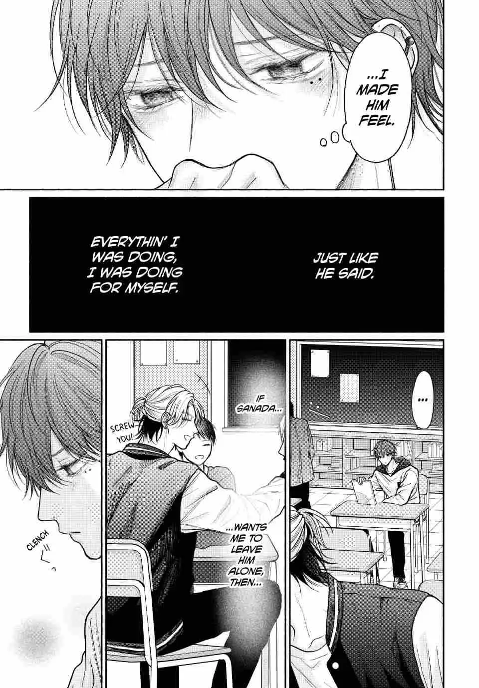 Tamaranai no wa Koi na no ka Chapter 19 page 3 - 