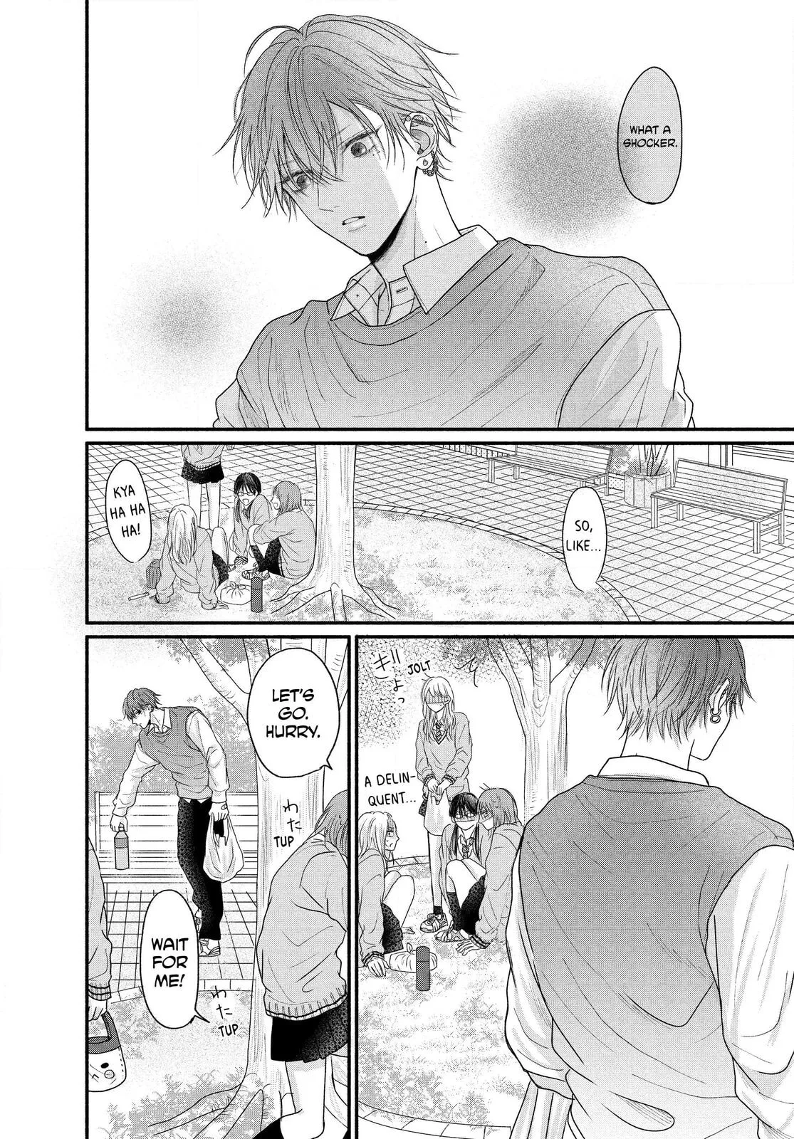 Tamaranai no wa Koi na no ka Chapter 2.1 page 6 - 