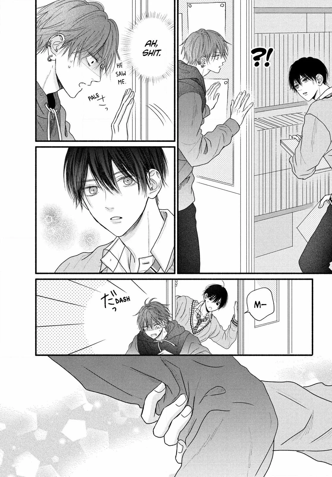 Tamaranai no wa Koi na no ka Chapter 2.2 page 1 - 