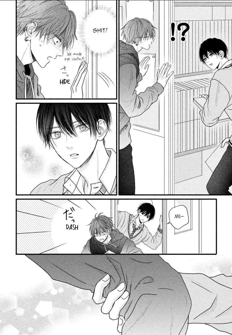 Tamaranai no wa Koi na no ka Chapter 2 page 22 - 