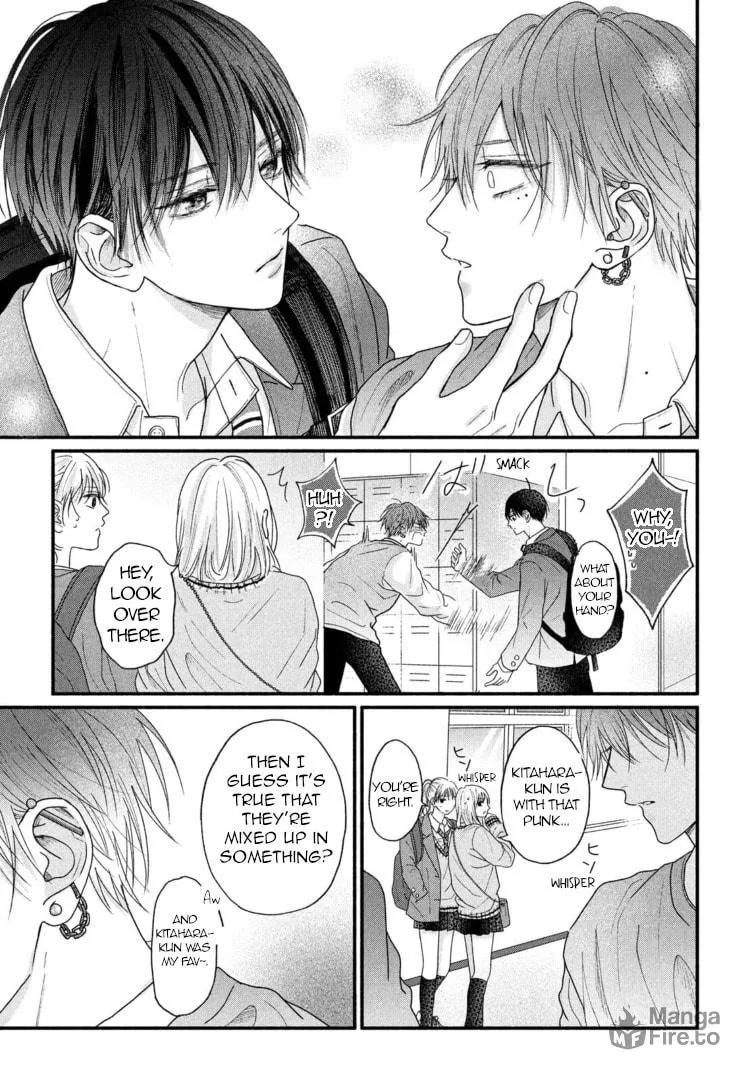 Tamaranai no wa Koi na no ka Chapter 2 page 5 - 