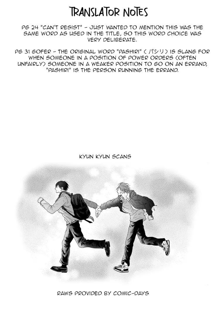 Tamaranai no wa Koi na no ka Chapter 2 page 43 - 