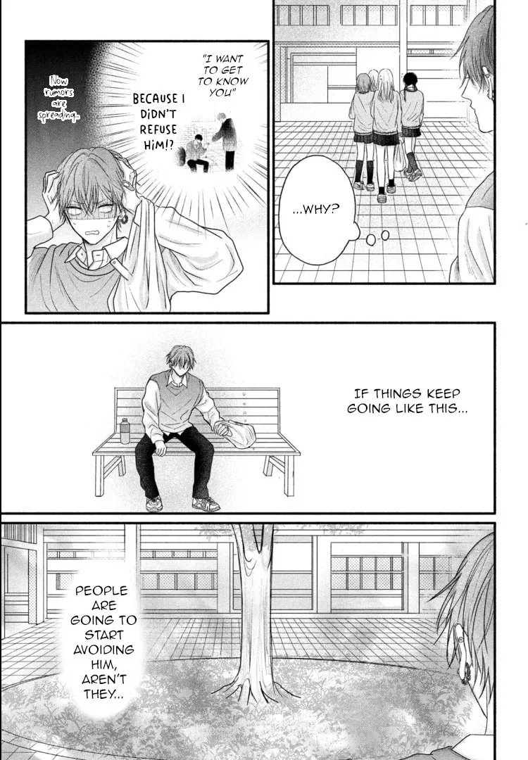 Tamaranai no wa Koi na no ka Chapter 2 page 7 - 