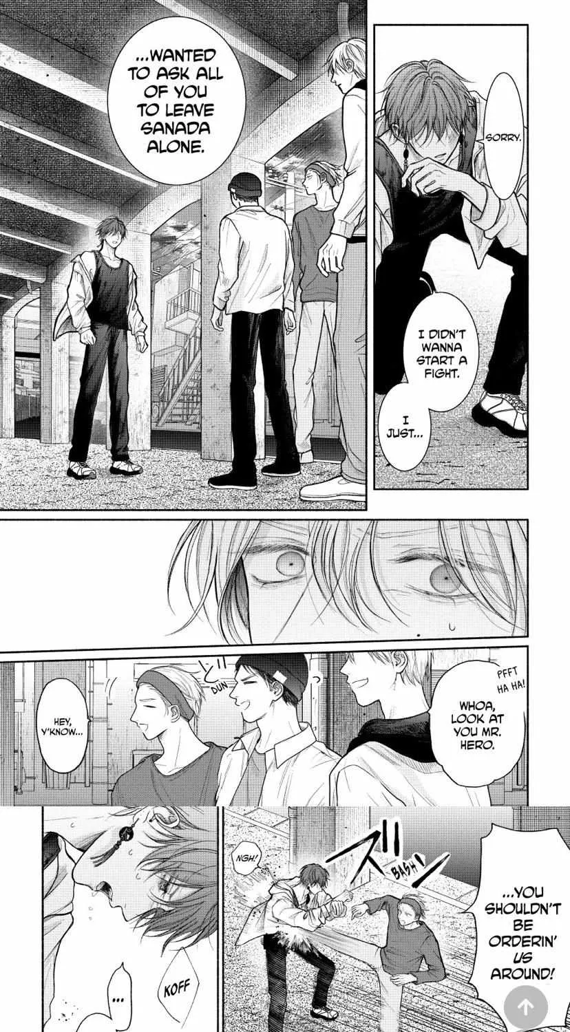 Tamaranai no wa Koi na no ka Chapter 20.1 page 16 - 