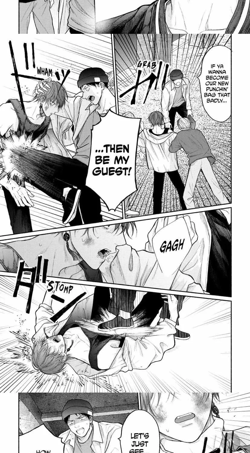 Tamaranai no wa Koi na no ka Chapter 20.1 page 22 - 