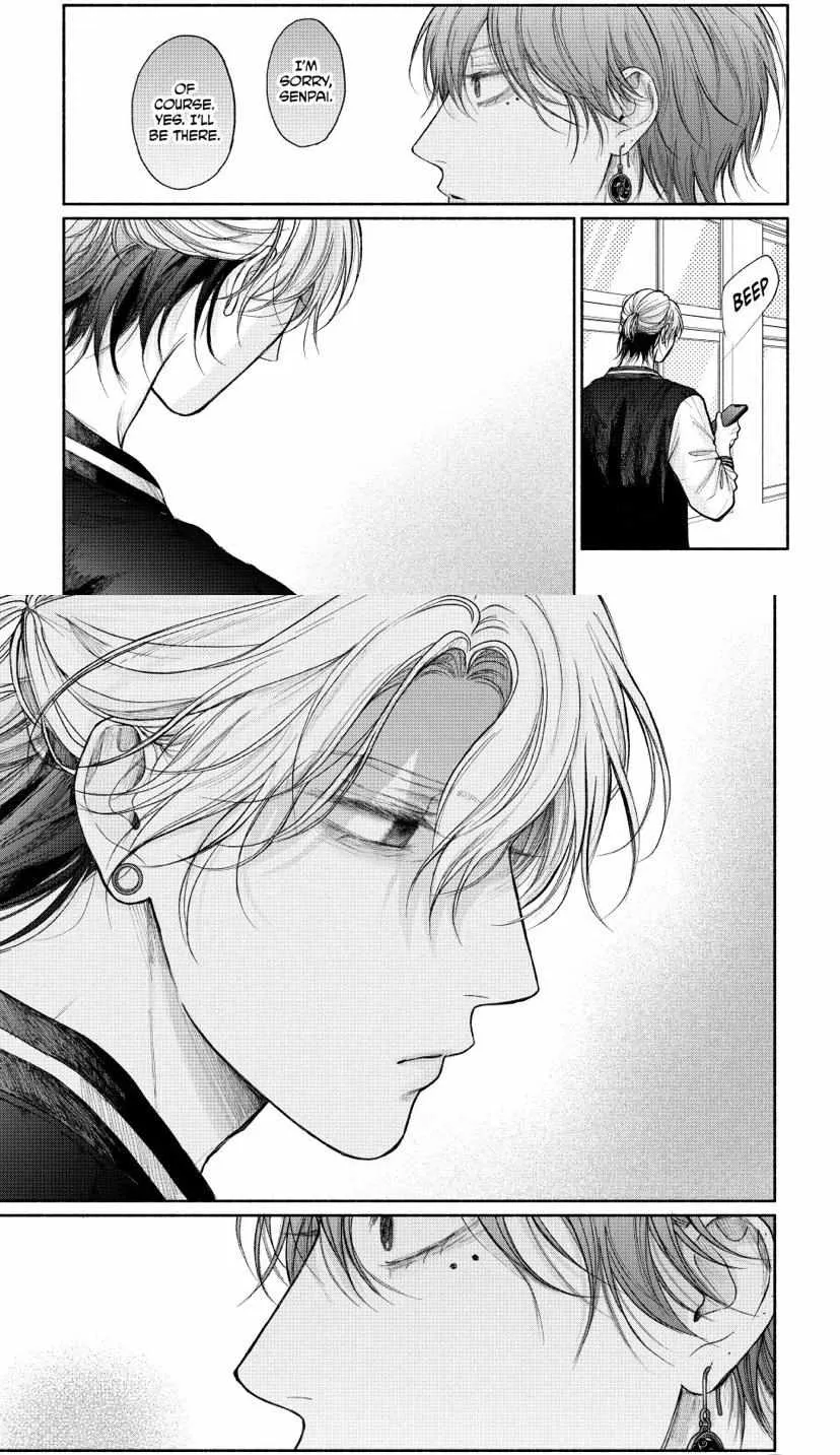 Tamaranai no wa Koi na no ka Chapter 20.1 page 7 - 