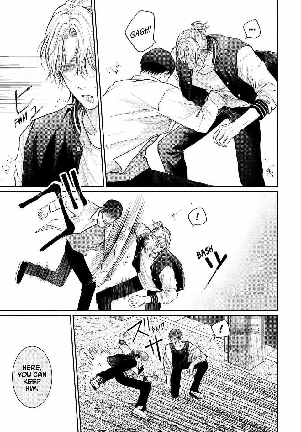 Tamaranai no wa Koi na no ka Chapter 20.2 page 1 - 