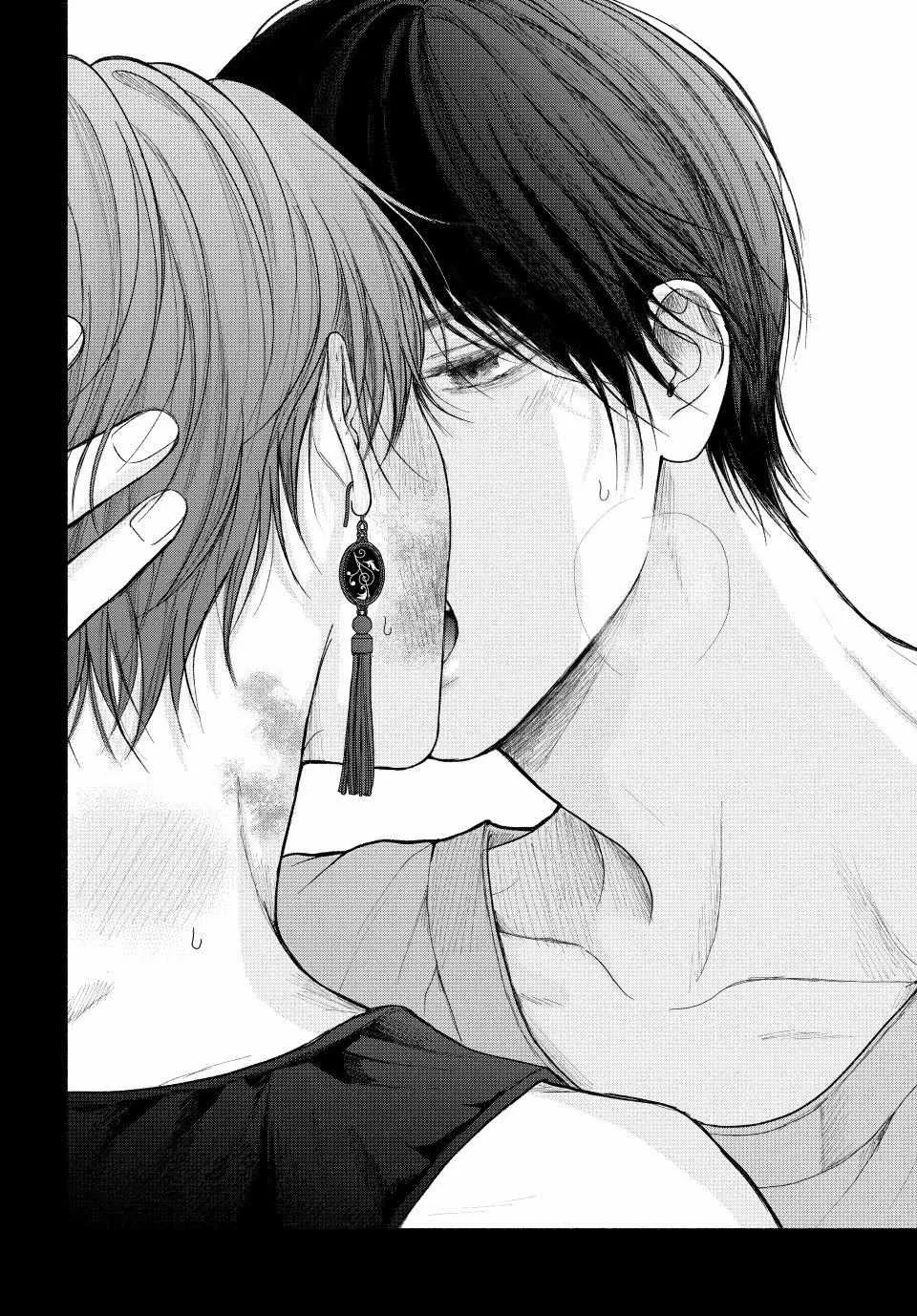 Tamaranai no wa Koi na no ka Chapter 20.2 page 20 - 