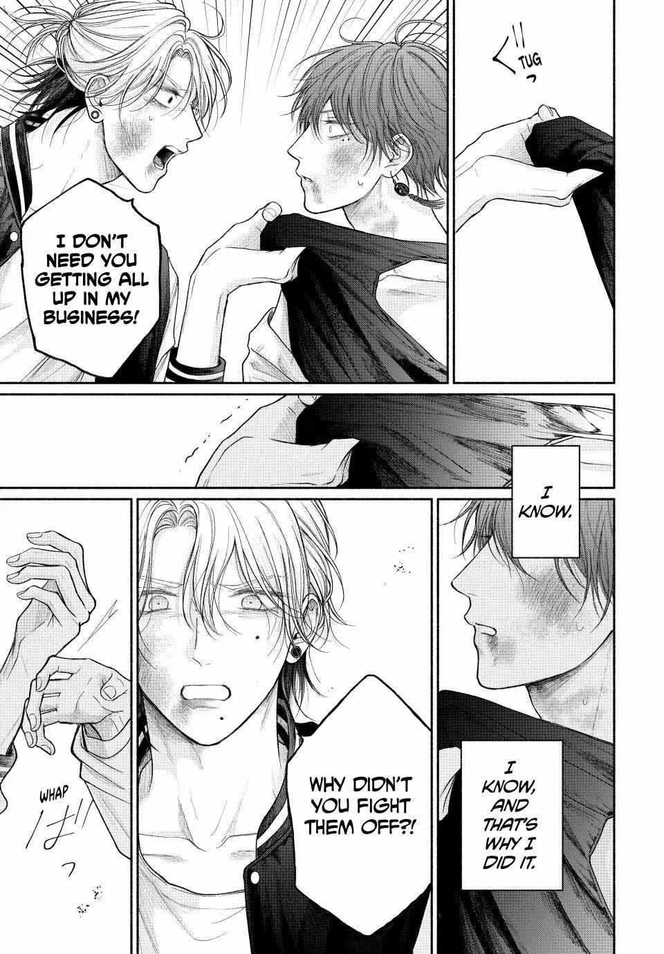 Tamaranai no wa Koi na no ka Chapter 20.2 page 3 - 