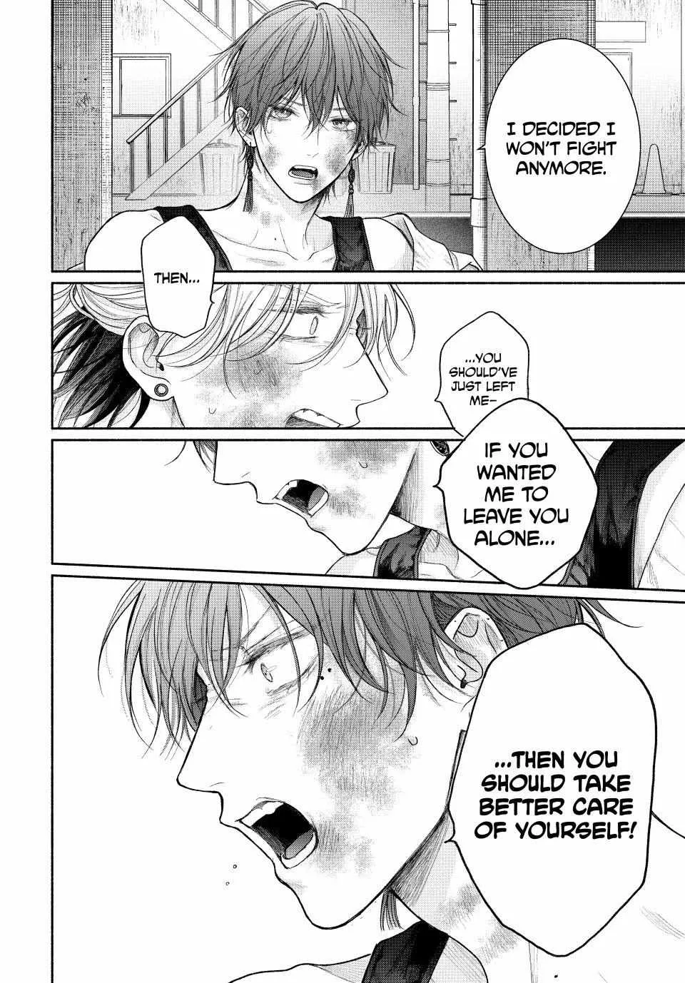 Tamaranai no wa Koi na no ka Chapter 20.2 page 4 - 