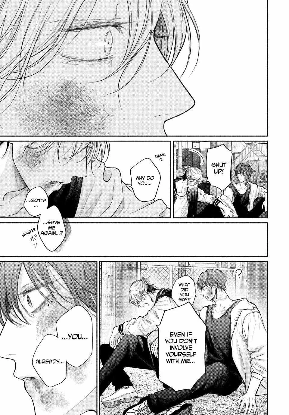 Tamaranai no wa Koi na no ka Chapter 20.2 page 5 - 