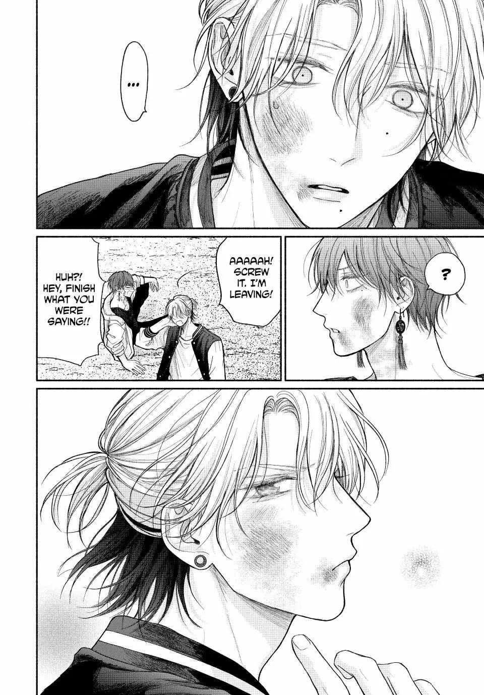 Tamaranai no wa Koi na no ka Chapter 20.2 page 6 - 