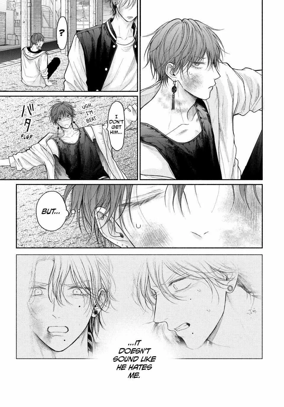 Tamaranai no wa Koi na no ka Chapter 20.2 page 7 - 