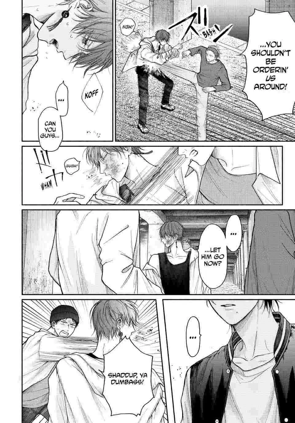 Tamaranai no wa Koi na no ka Chapter 20 page 12 - 