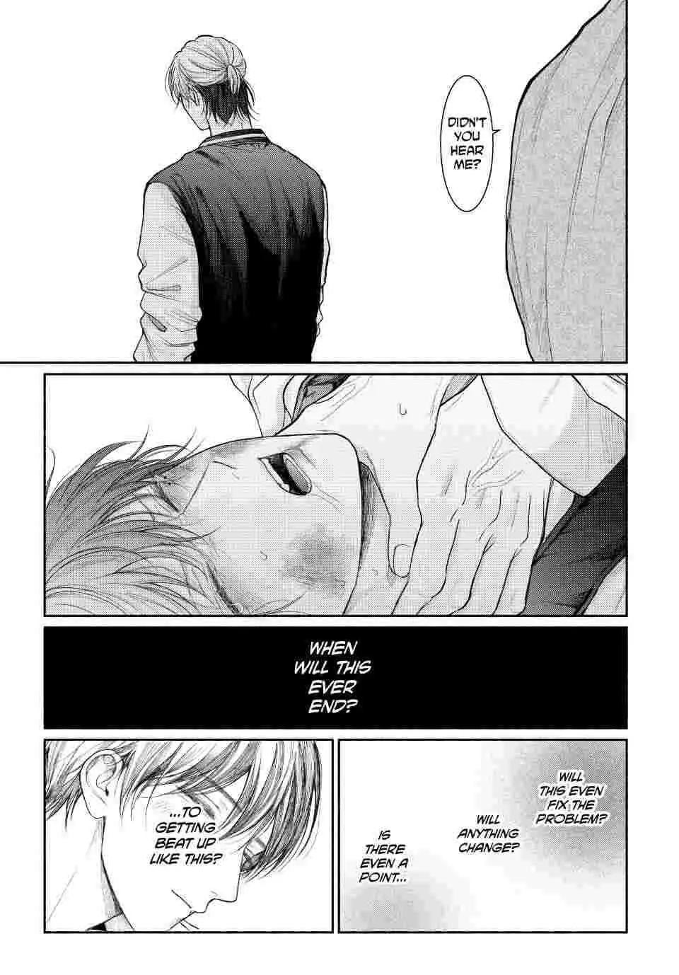 Tamaranai no wa Koi na no ka Chapter 20 page 17 - 