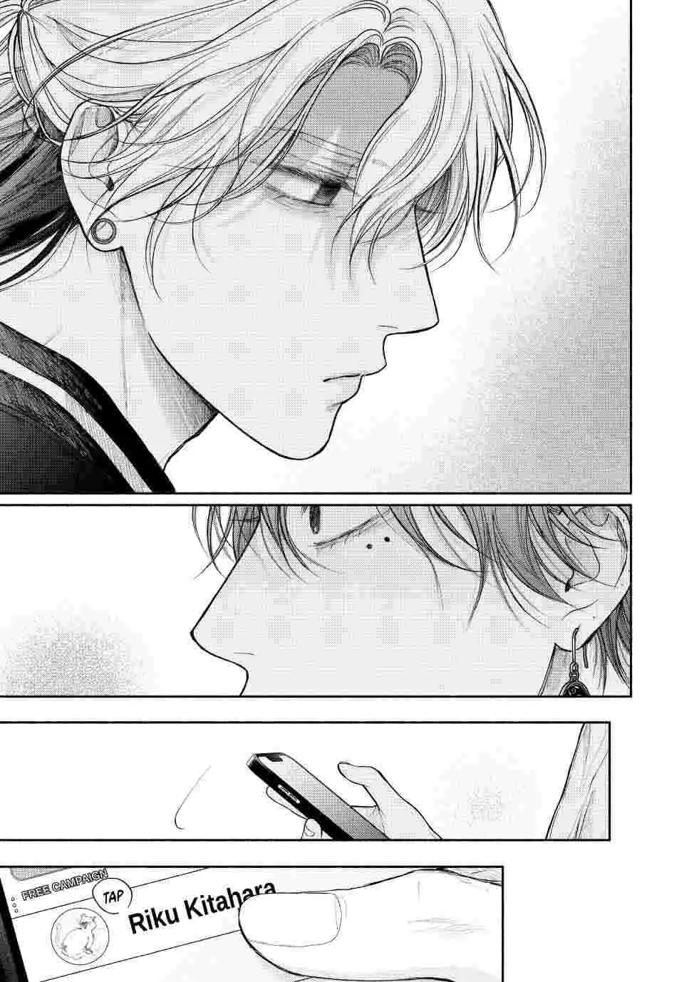 Tamaranai no wa Koi na no ka Chapter 20 page 5 - 