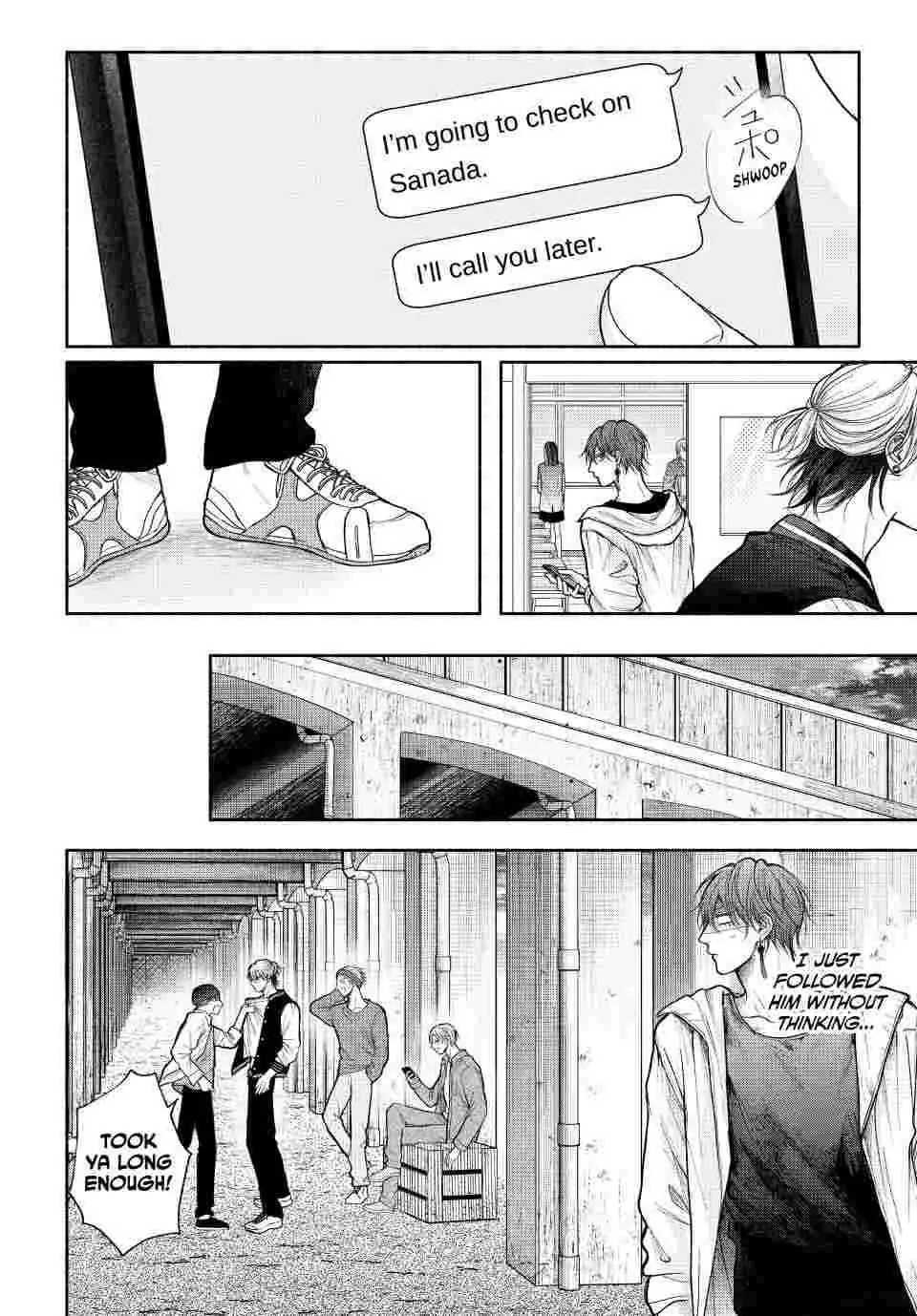 Tamaranai no wa Koi na no ka Chapter 20 page 6 - 