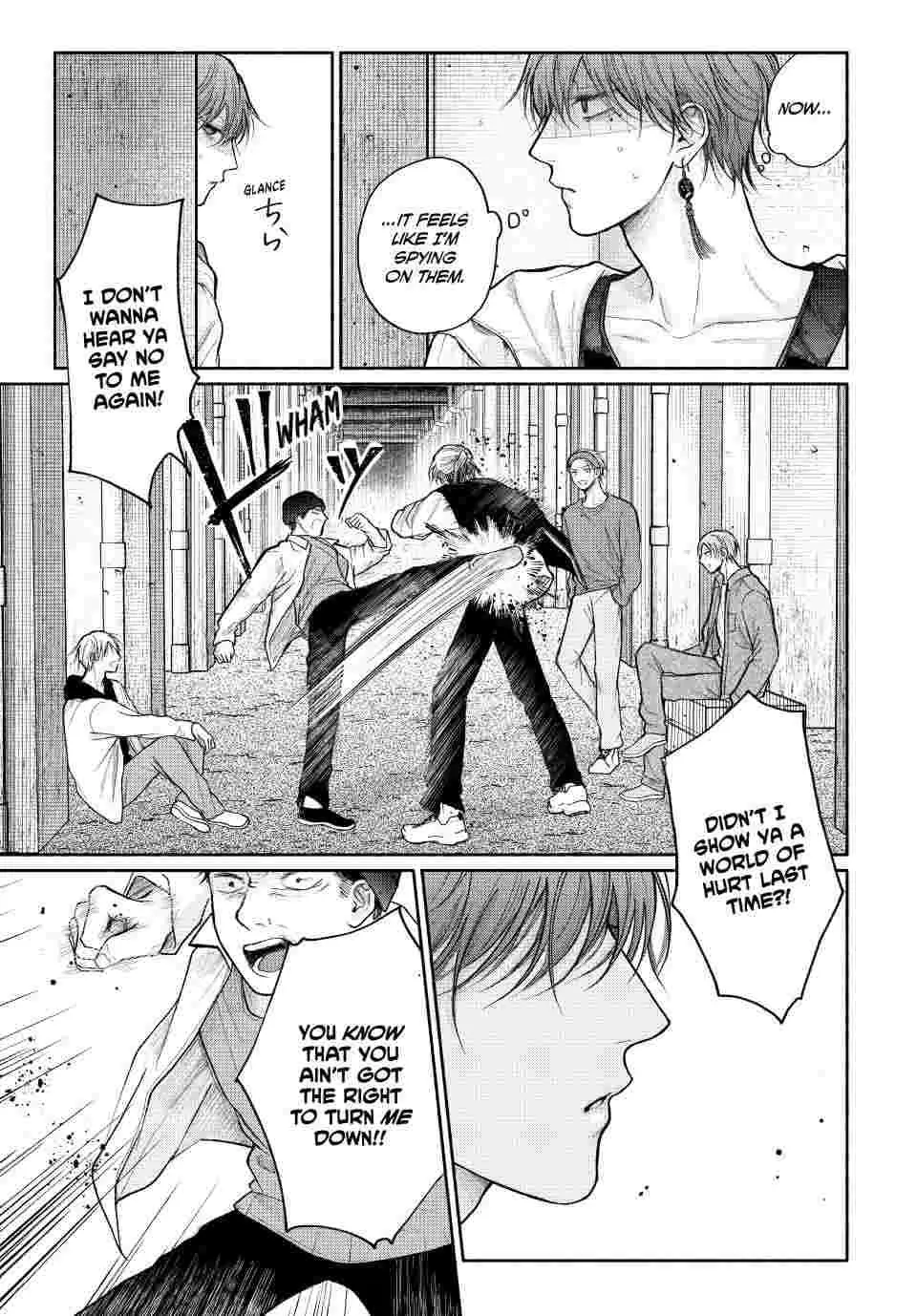 Tamaranai no wa Koi na no ka Chapter 20 page 7 - 