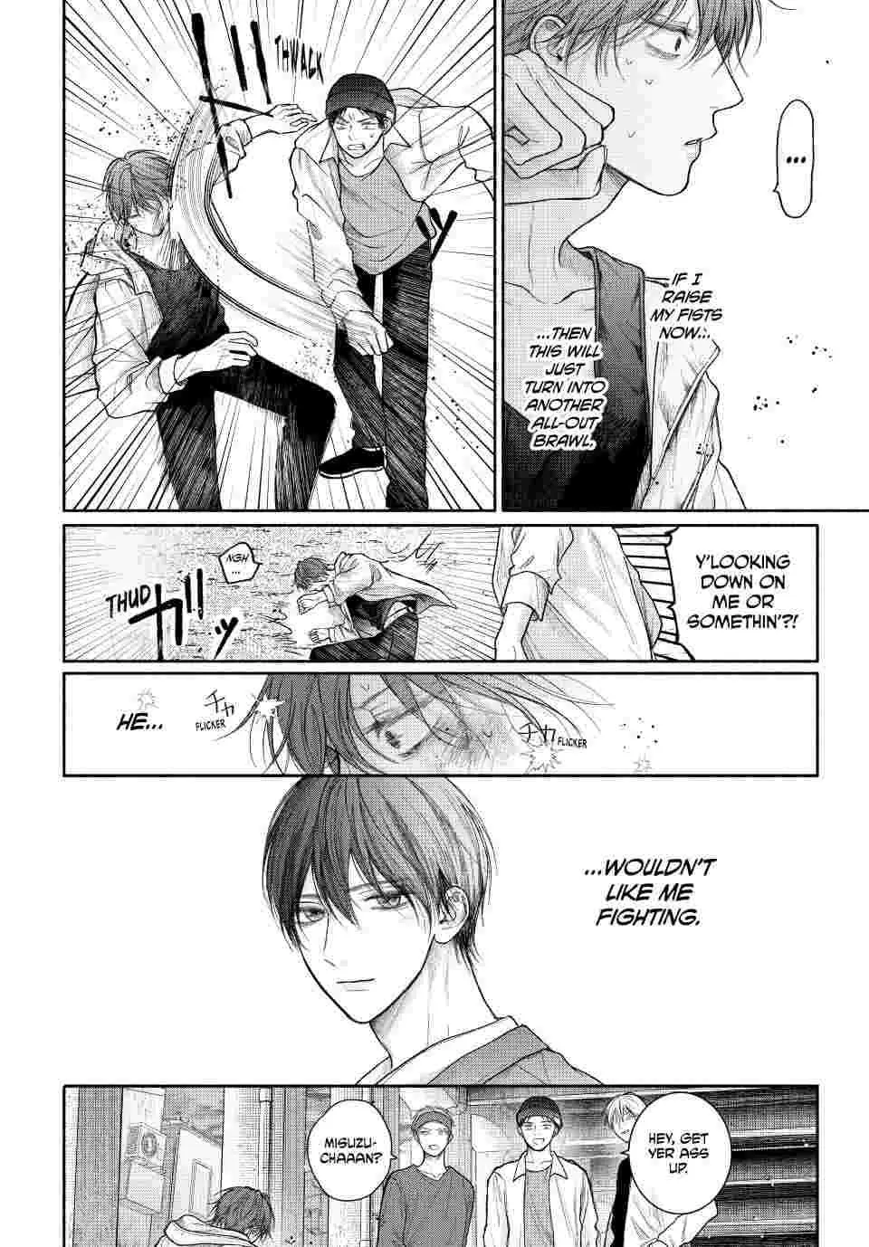Tamaranai no wa Koi na no ka Chapter 20 page 10 - 