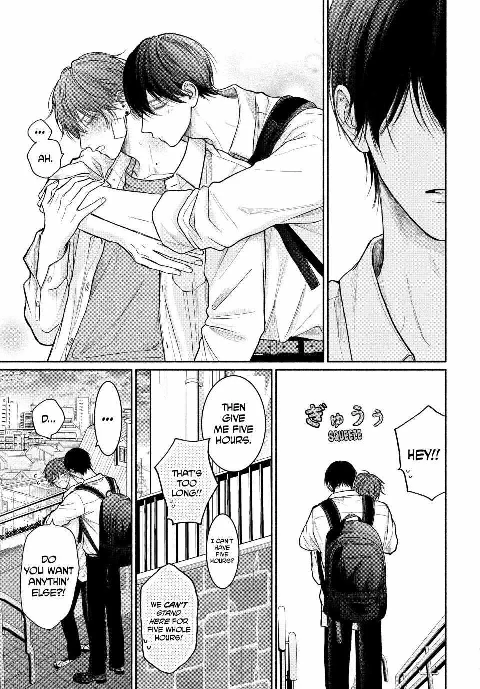 Tamaranai no wa Koi na no ka Chapter 21.1 page 17 - 