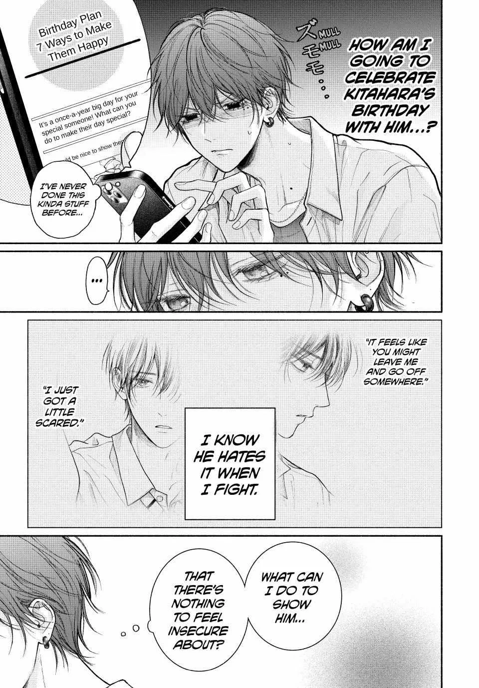 Tamaranai no wa Koi na no ka Chapter 22.1 page 5 - 