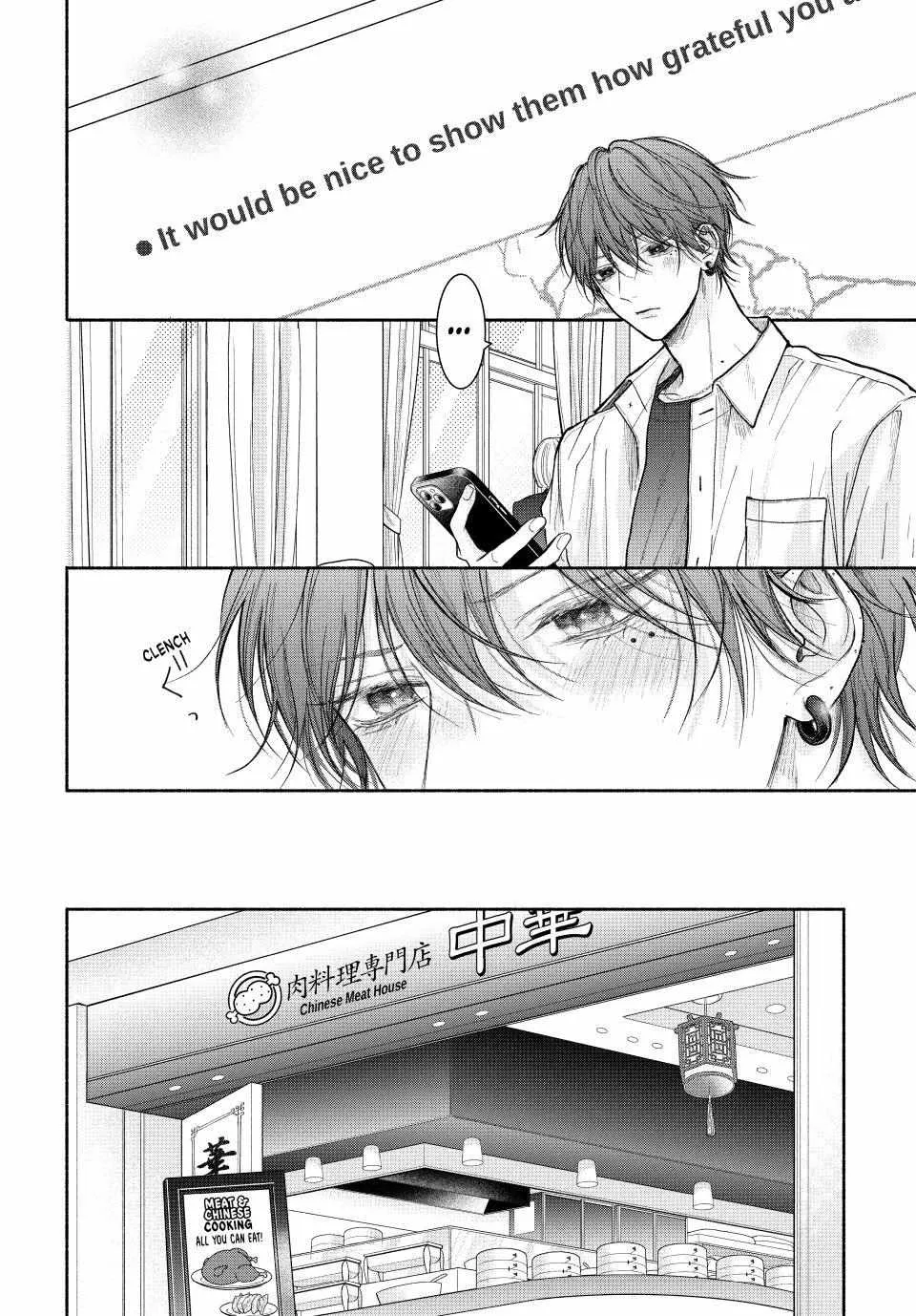Tamaranai no wa Koi na no ka Chapter 22.1 page 10 - 