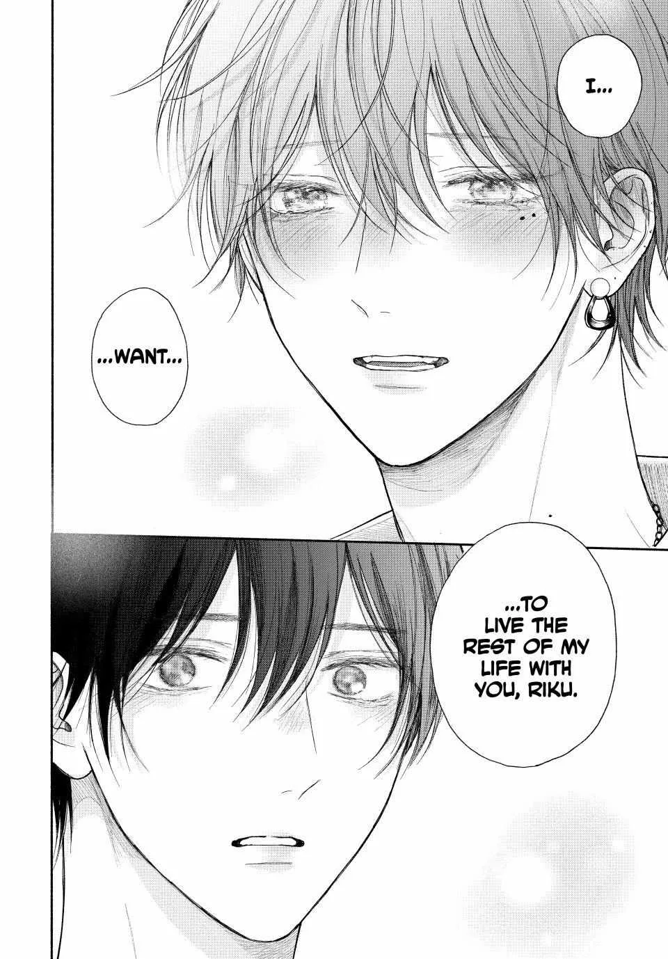 Tamaranai no wa Koi na no ka Chapter 22.2 page 13 - 