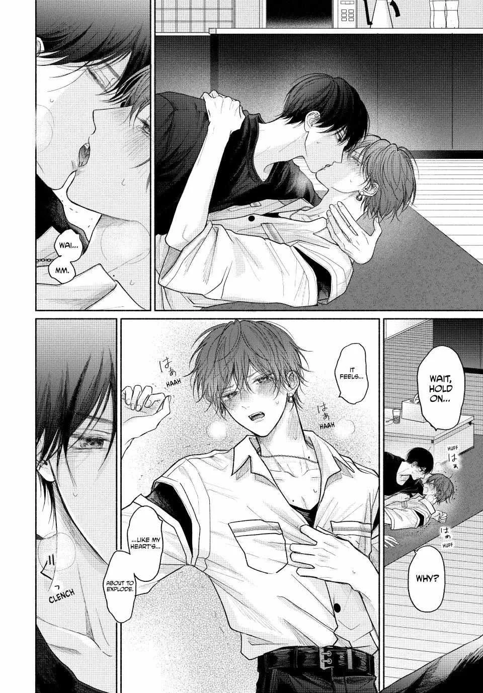 Tamaranai no wa Koi na no ka Chapter 22.2 page 17 - 