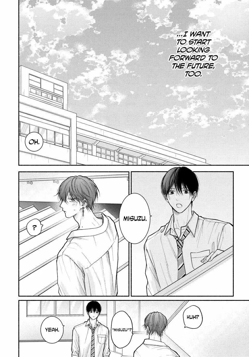 Tamaranai no wa Koi na no ka Chapter 22.2 page 19 - 