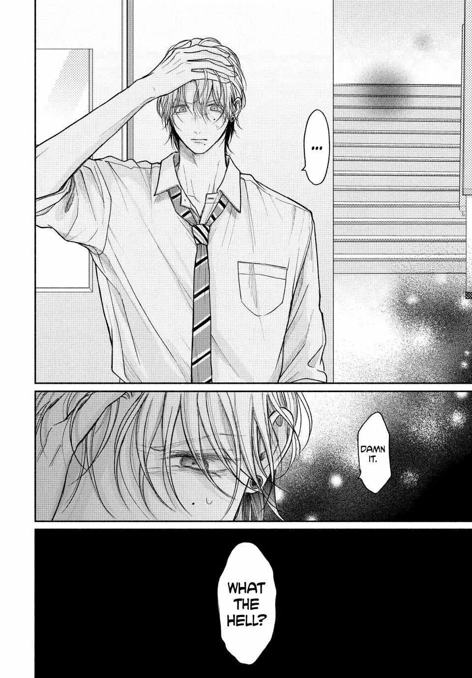 Tamaranai no wa Koi na no ka Chapter 22.2 page 21 - 