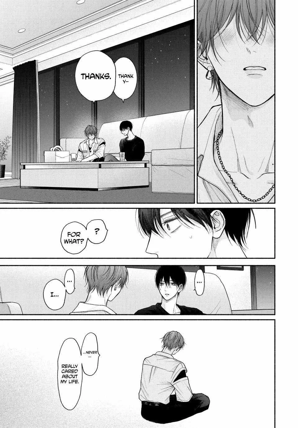 Tamaranai no wa Koi na no ka Chapter 22.2 page 8 - 