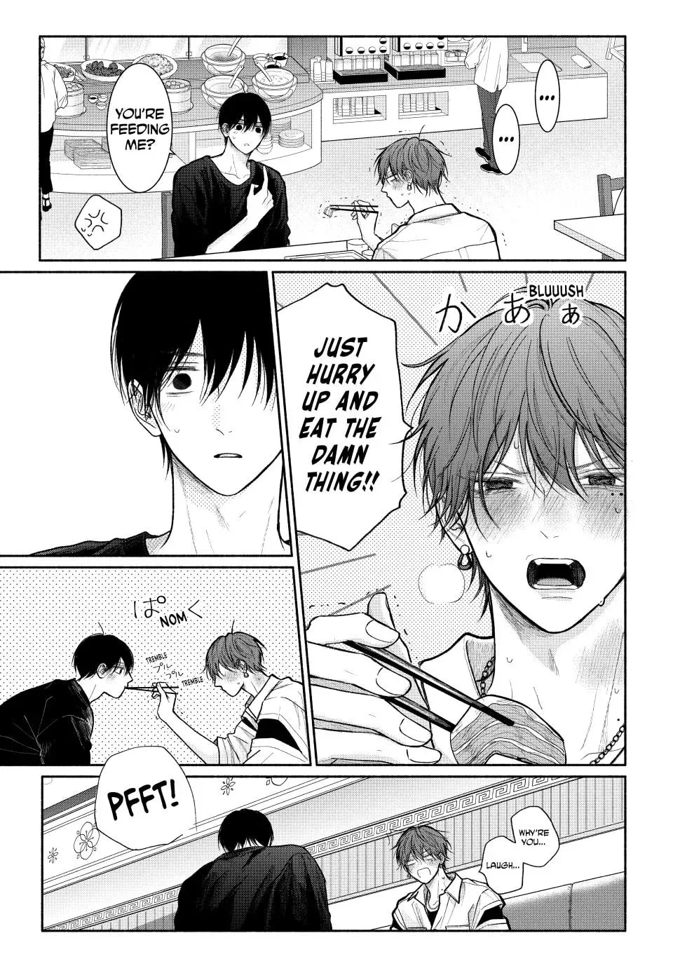 Tamaranai no wa Koi na no ka Chapter 22 page 13 - 