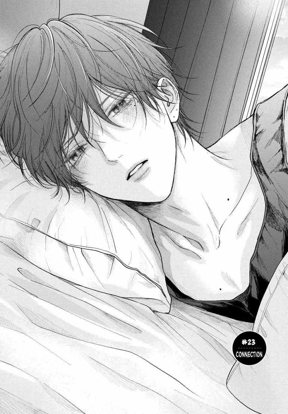 Tamaranai no wa Koi na no ka Chapter 23.1 page 2 - 