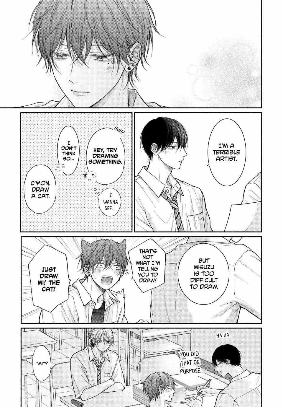 Tamaranai no wa Koi na no ka Chapter 23.1 page 18 - 