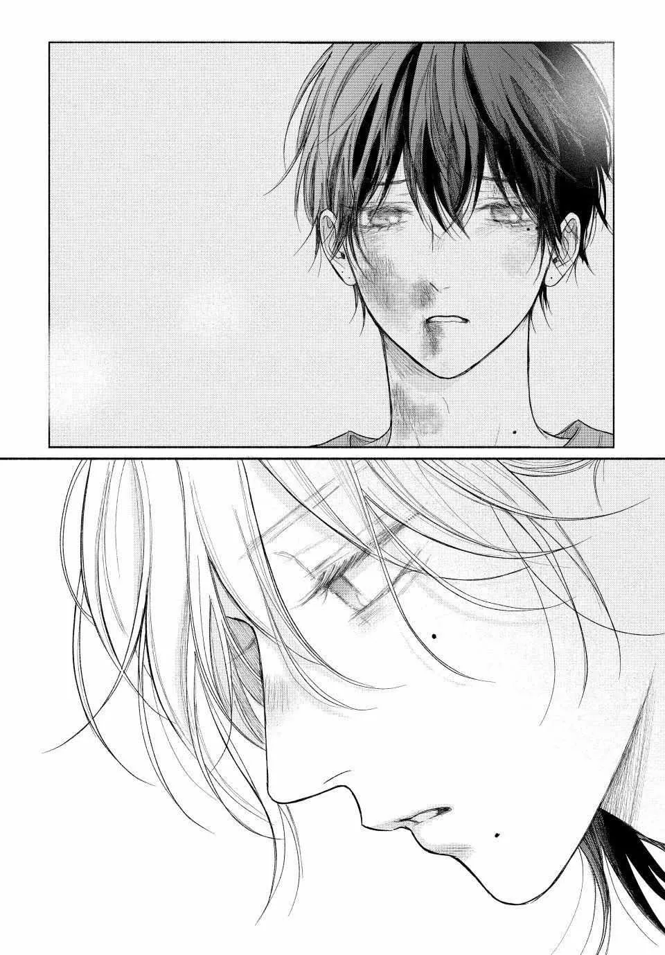 Tamaranai no wa Koi na no ka Chapter 23.2 page 17 - 