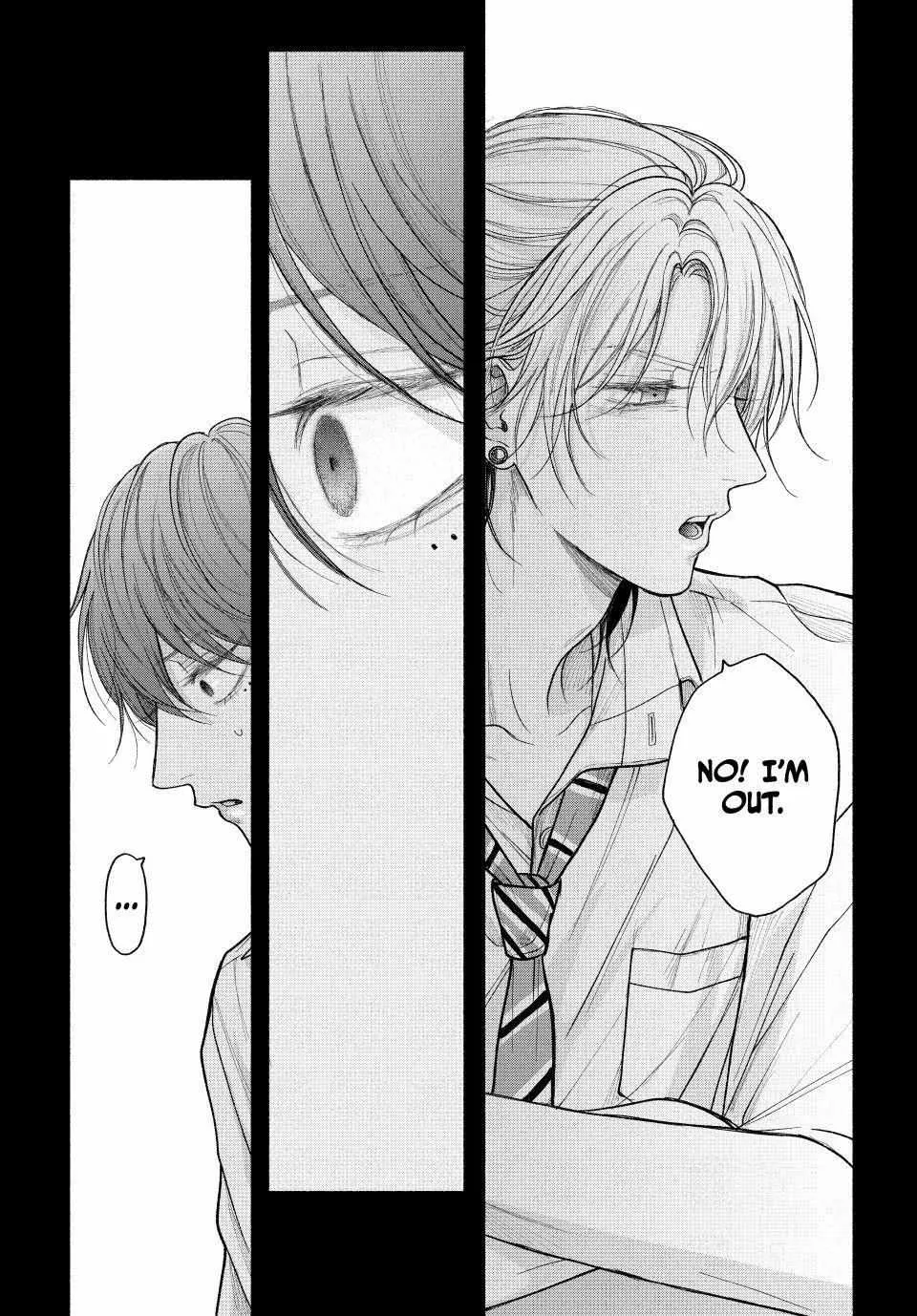 Tamaranai no wa Koi na no ka Chapter 23.2 page 3 - 