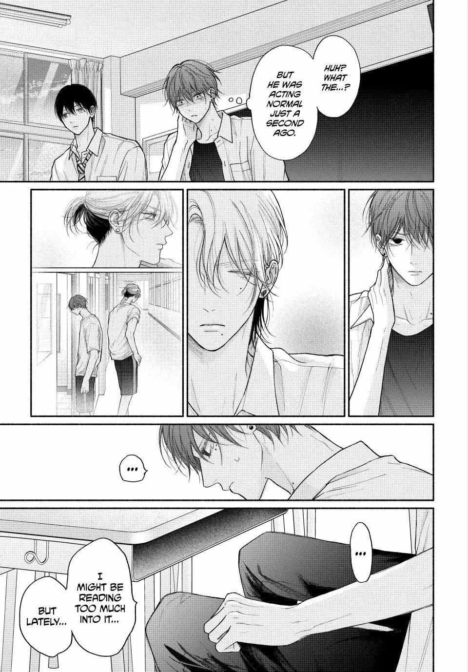 Tamaranai no wa Koi na no ka Chapter 23.2 page 4 - 