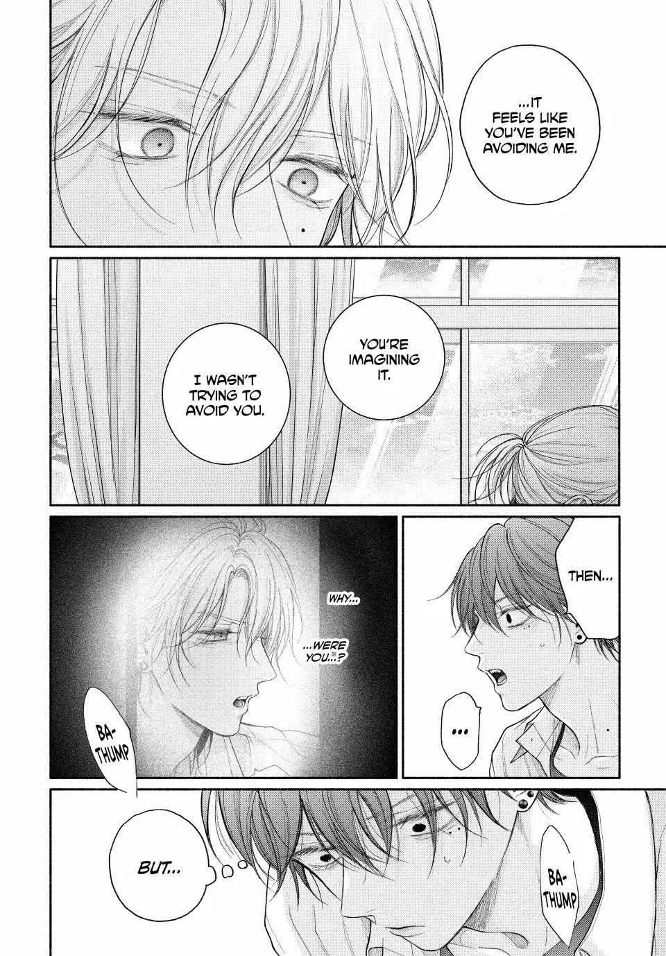 Tamaranai no wa Koi na no ka Chapter 23.2 page 5 - 