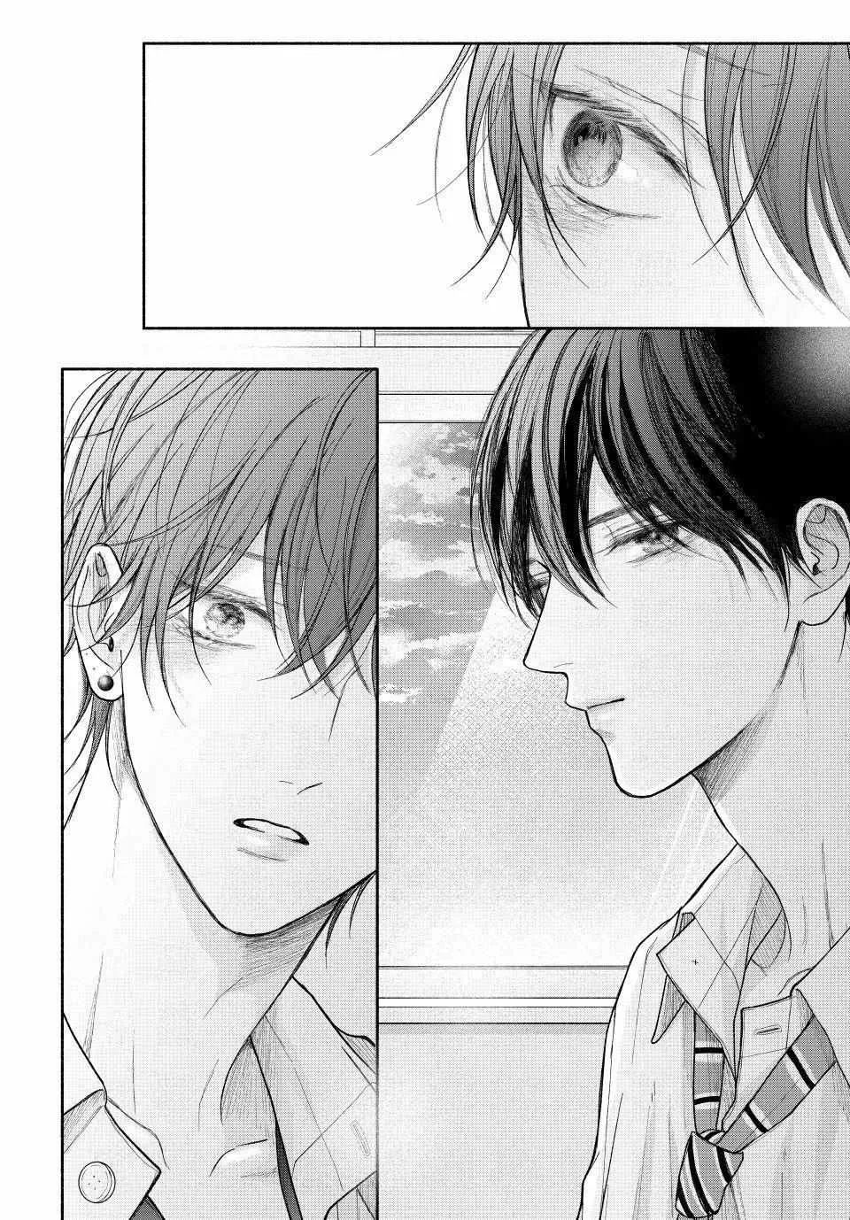 Tamaranai no wa Koi na no ka Chapter 23.2 page 7 - 