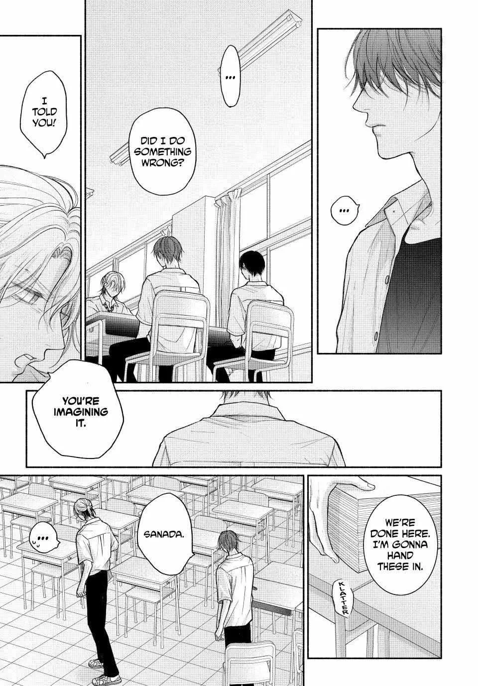 Tamaranai no wa Koi na no ka Chapter 23.2 page 8 - 