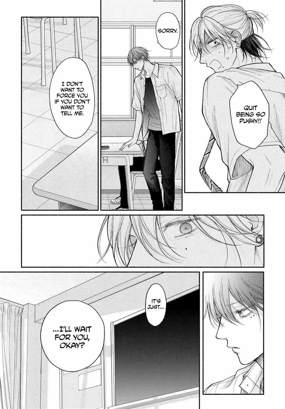 Tamaranai no wa Koi na no ka Chapter 23.2 page 9 - 