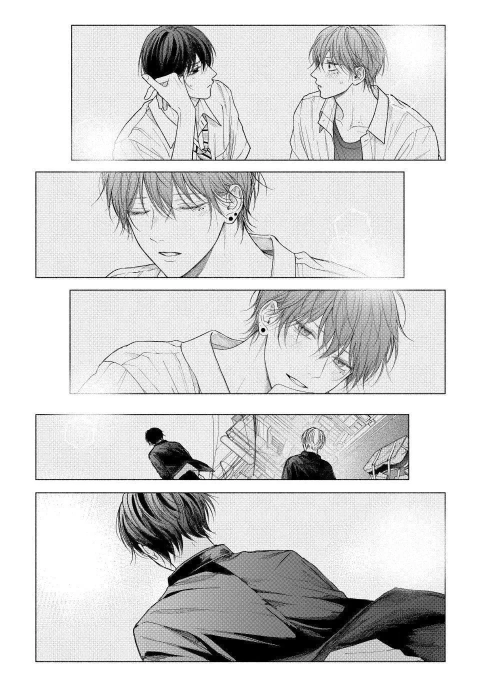 Tamaranai no wa Koi na no ka Chapter 23 page 35 - 
